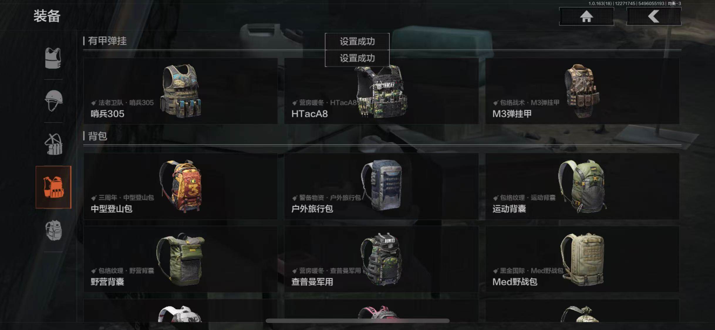 AQQM321348暗区突围账号详情图26