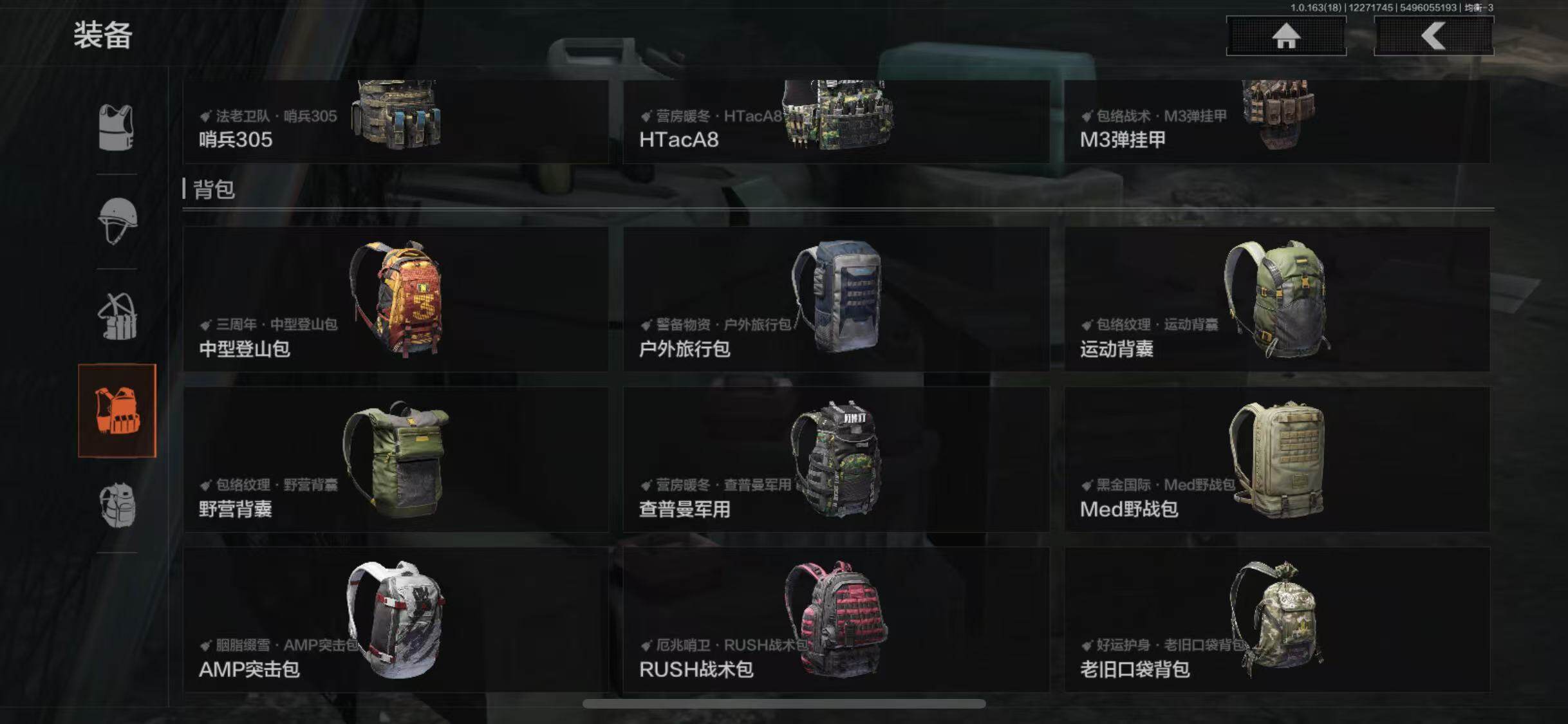 AQQM321348暗区突围账号详情图27