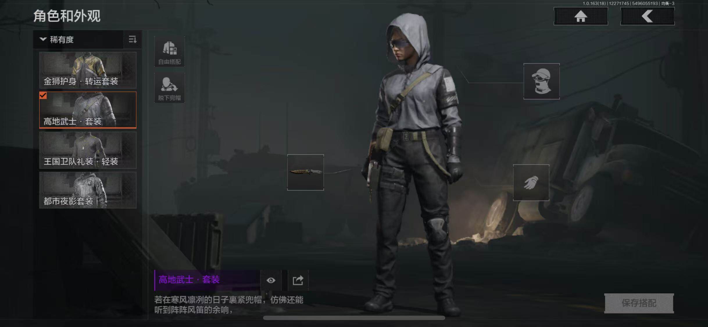 AQQM321348暗区突围账号详情图28