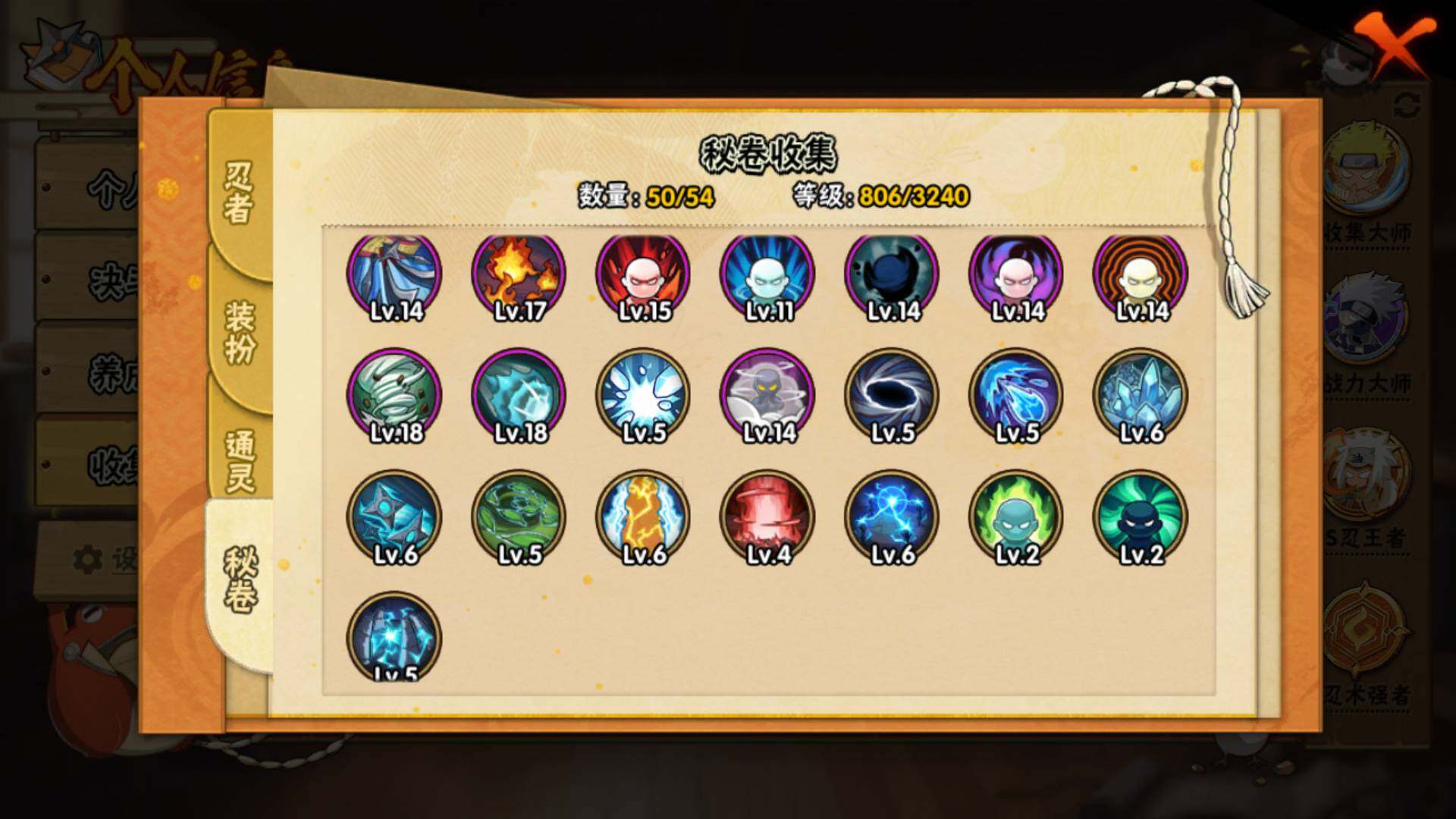 HYLFY343560火影忍者账号详情图19