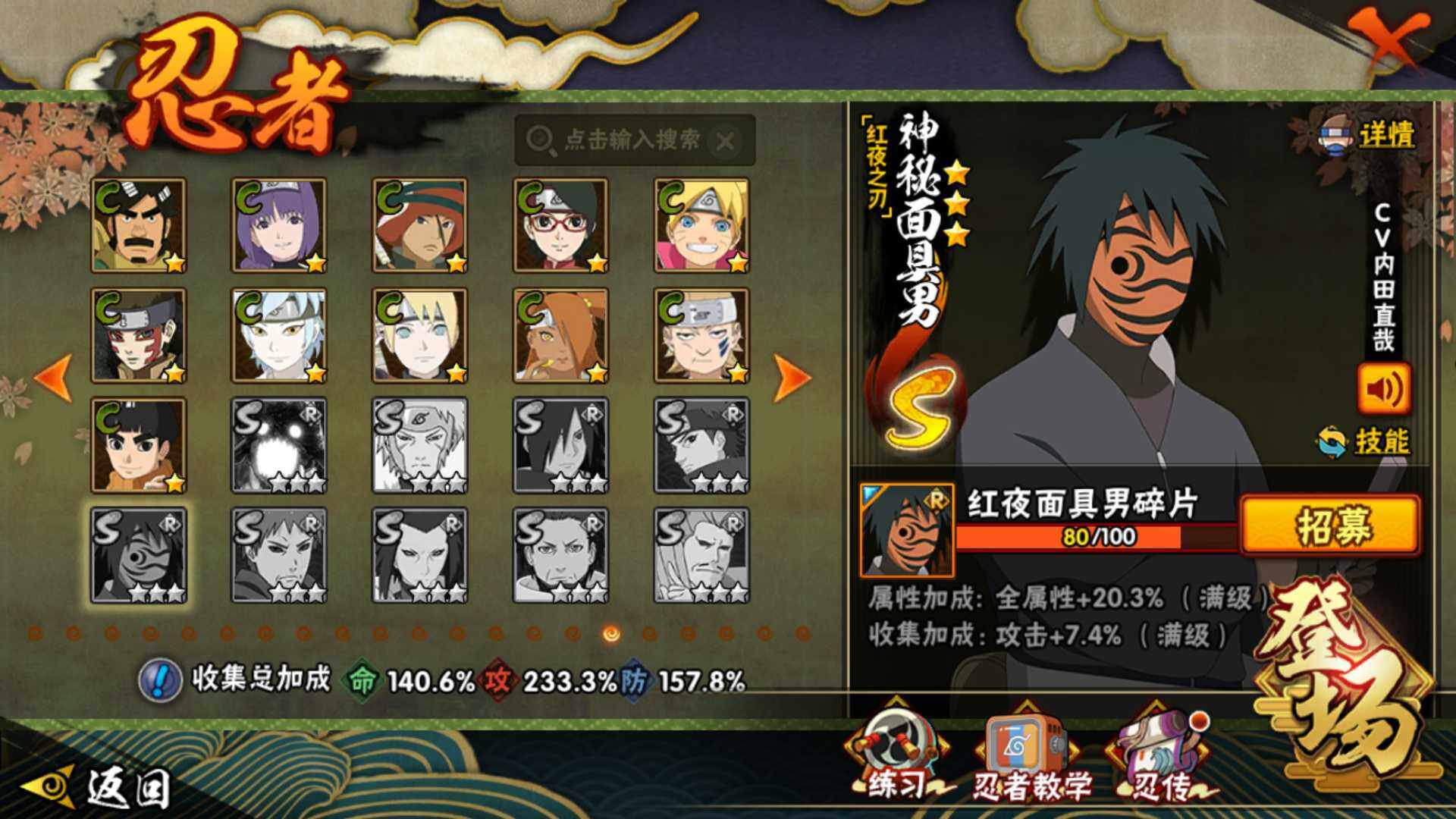 HYLFY343560火影忍者账号详情图21