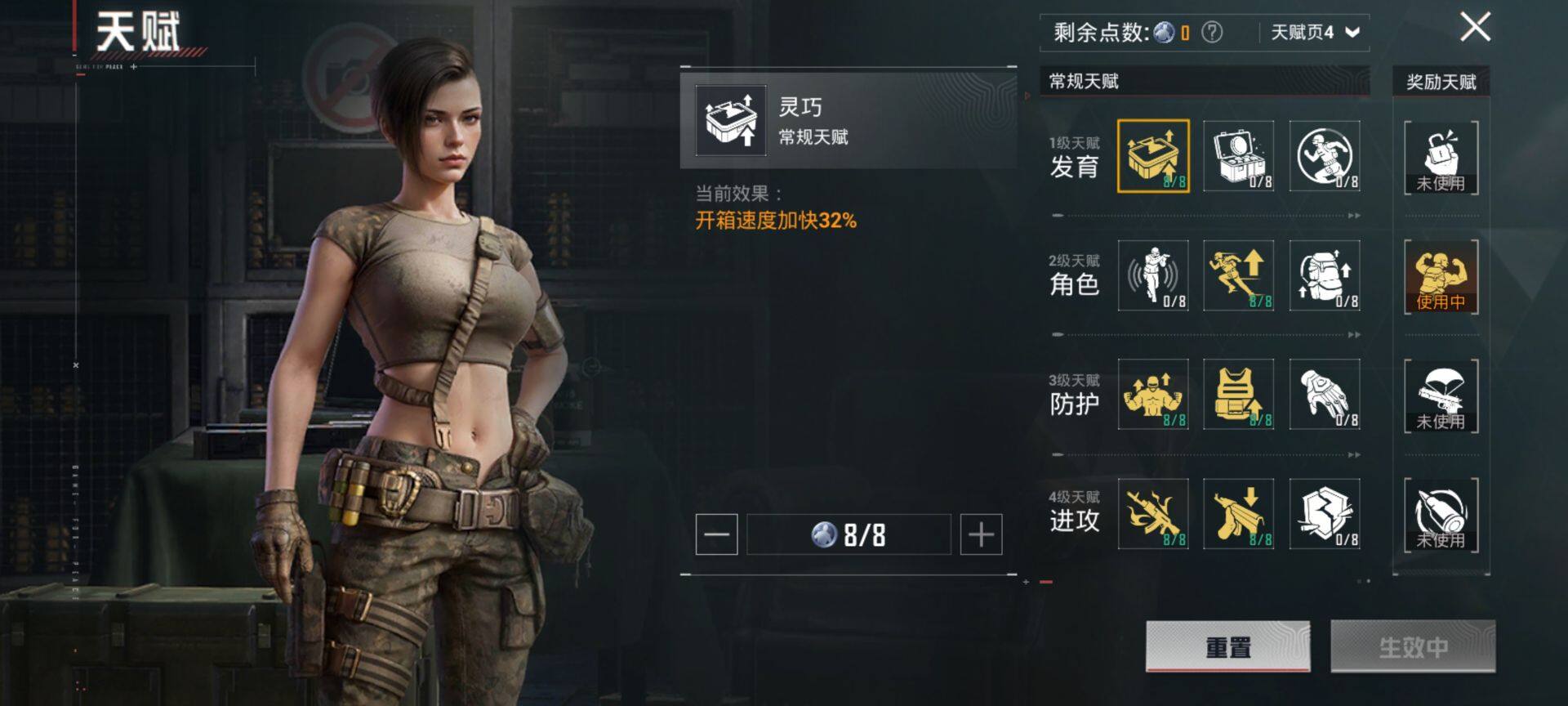 HPCMW416098和平精英账号详情图4