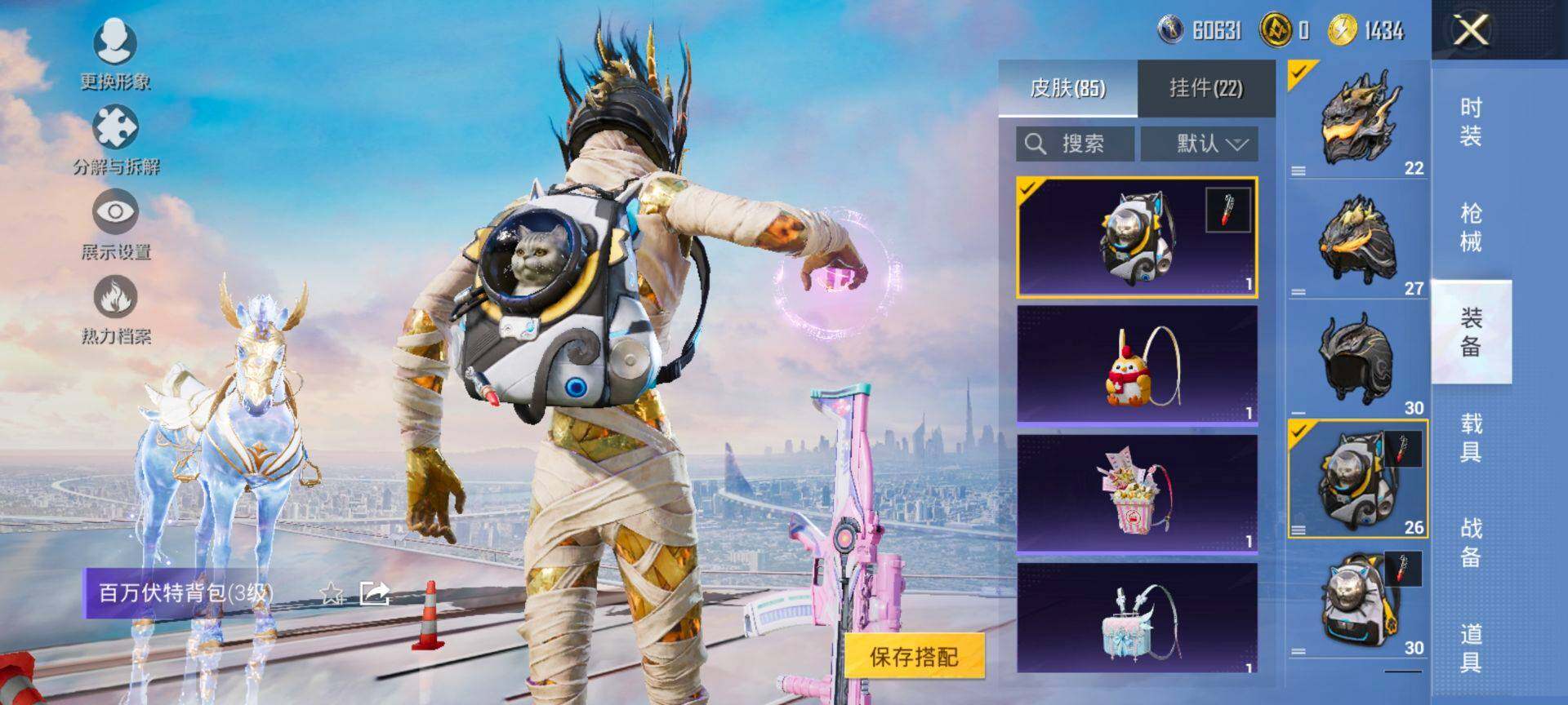 HPCMW416098和平精英账号详情图8