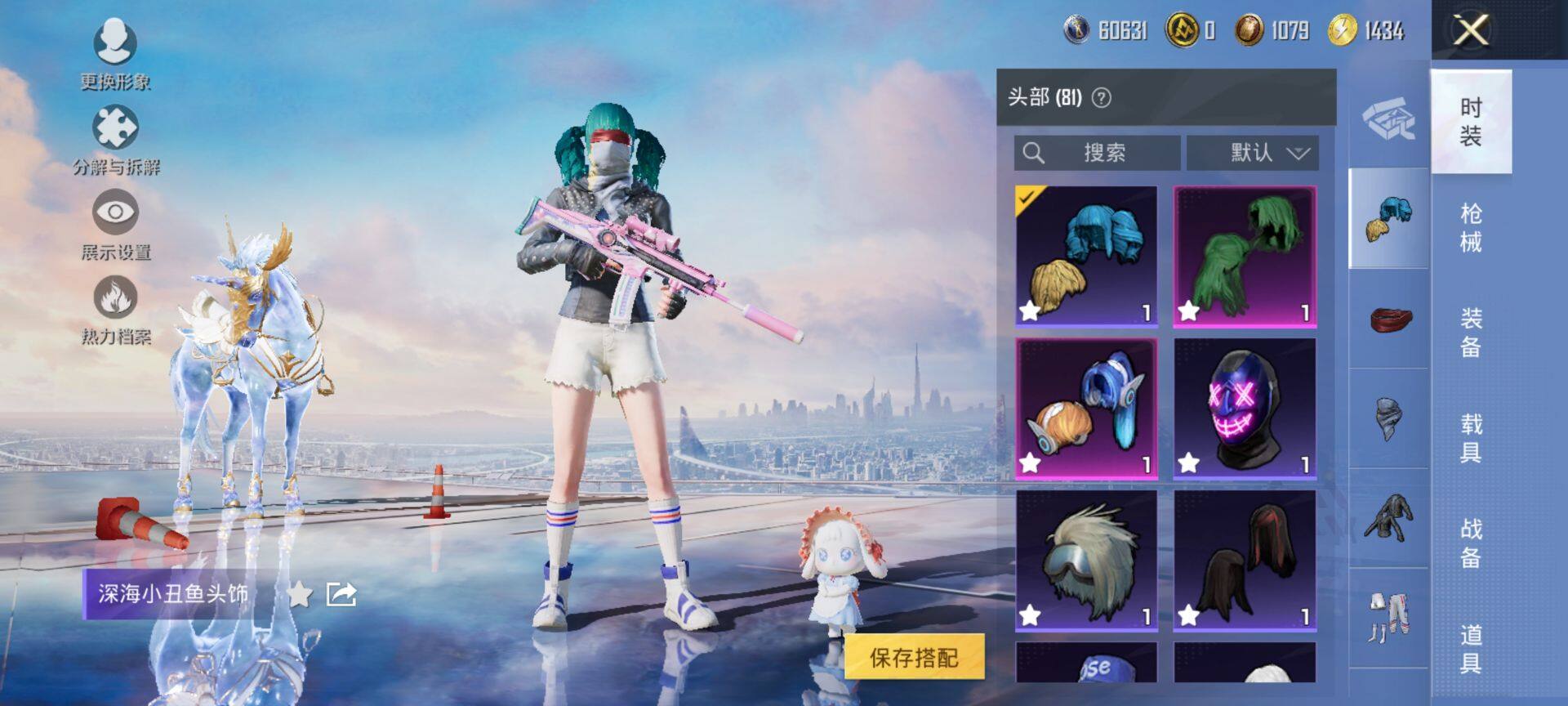 HPCMW416098和平精英账号详情图11