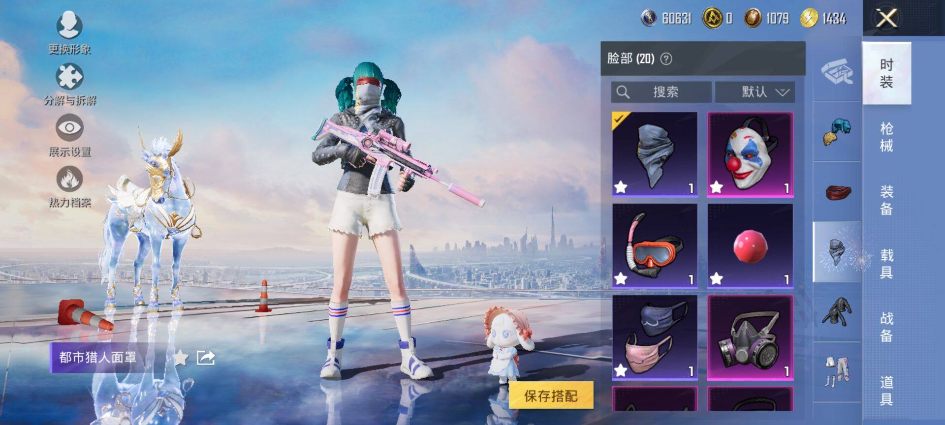 HPCMW416098和平精英账号详情图13