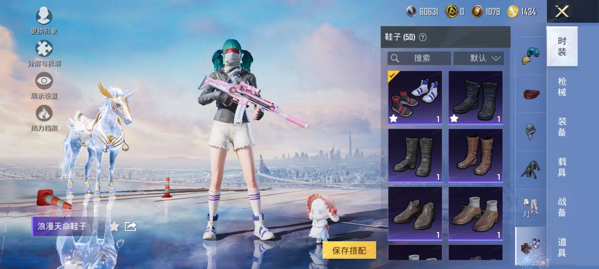 HPCMW416098和平精英账号详情图14