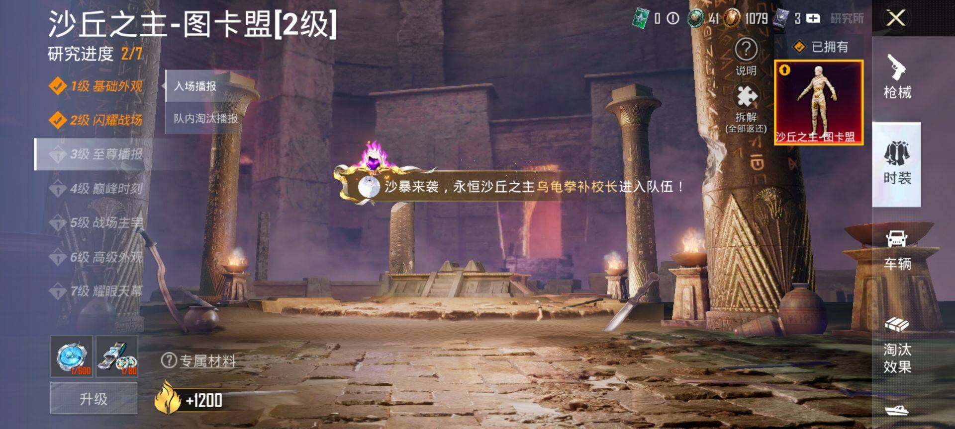 HPCMW416098和平精英账号详情图21