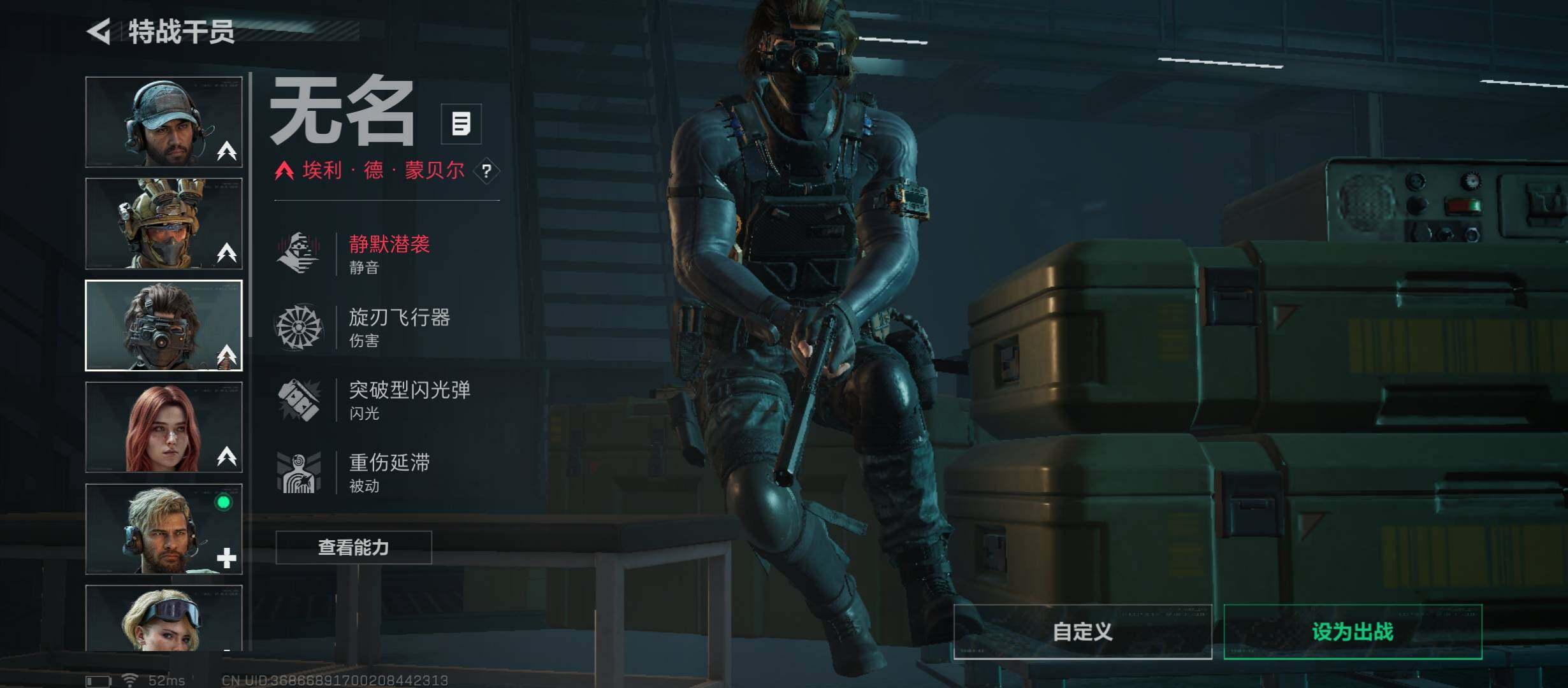 SJZCMW45443三角洲行动账号详情图7