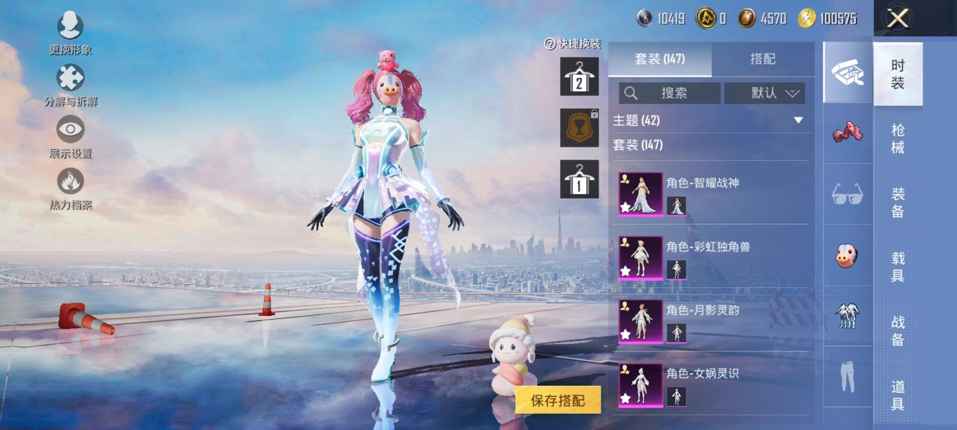 HPCMW3451407和平精英账号详情图6