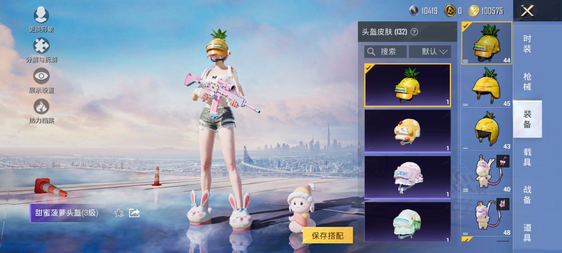 HPCMW3451407和平精英账号详情图10