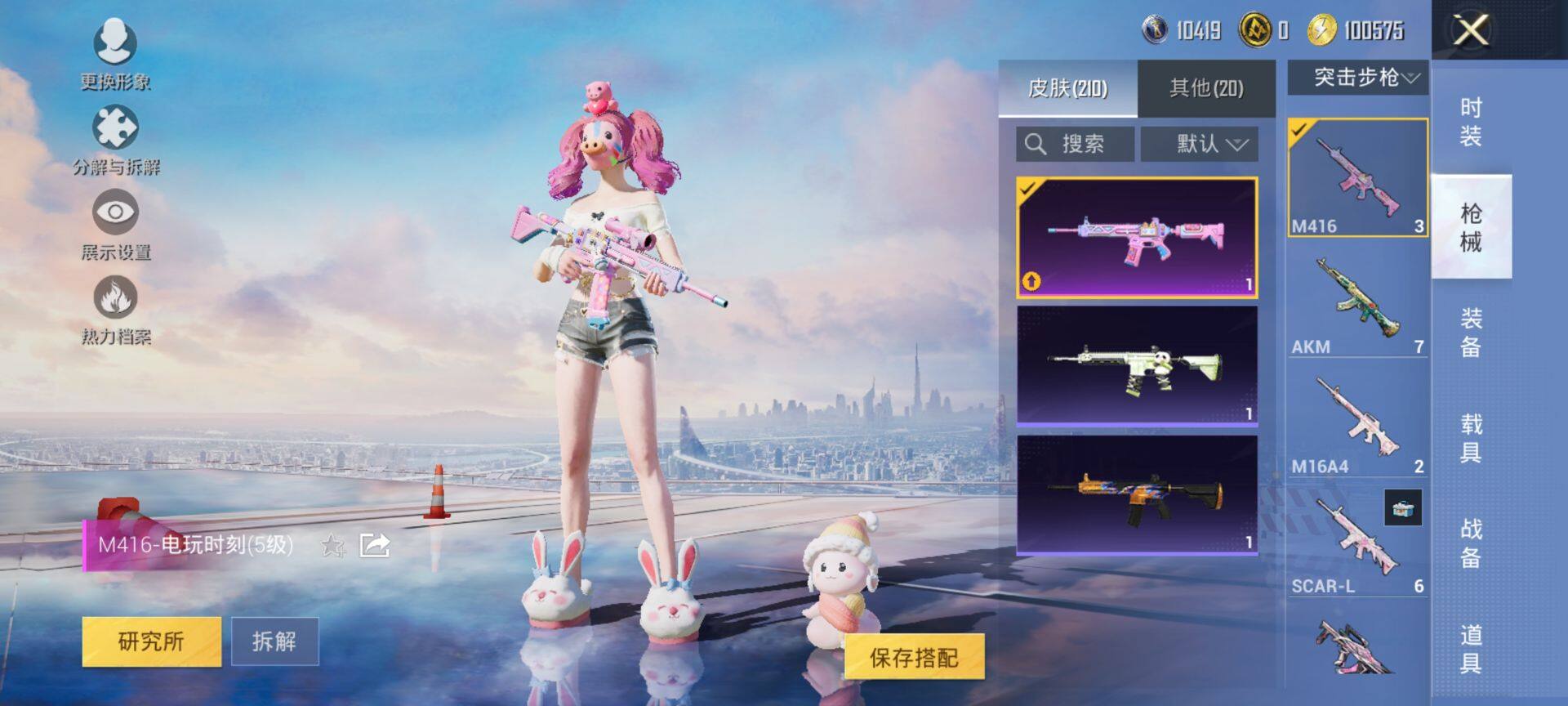 HPCMW3451407和平精英账号详情图12