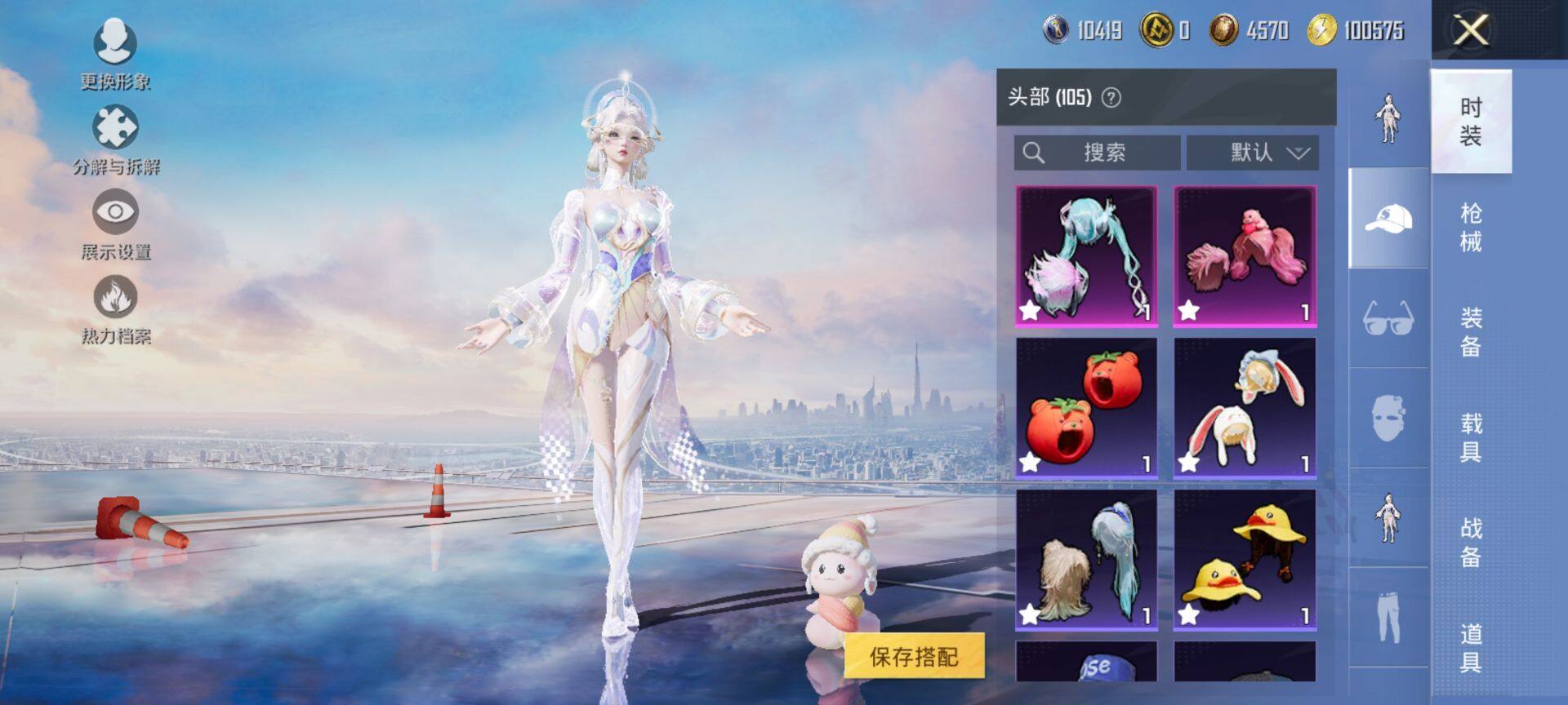 HPCMW3451407和平精英账号详情图13