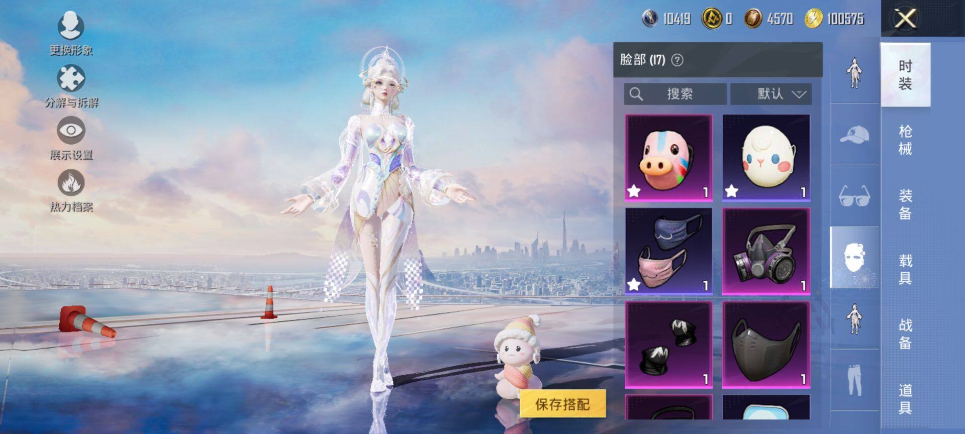 HPCMW3451407和平精英账号详情图14