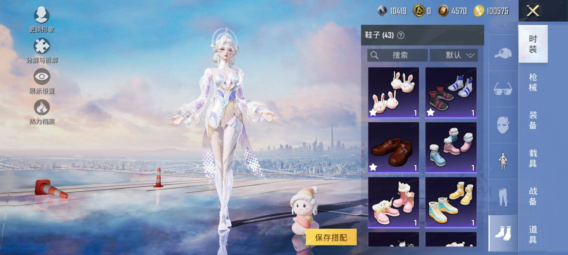 HPCMW3451407和平精英账号详情图15