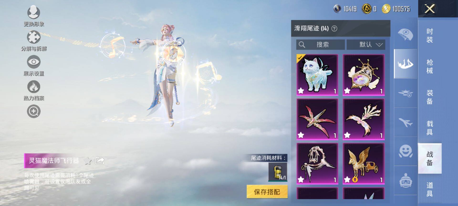 HPCMW3451407和平精英账号详情图19