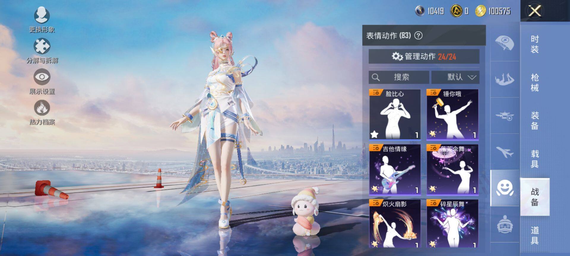 HPCMW3451407和平精英账号详情图20