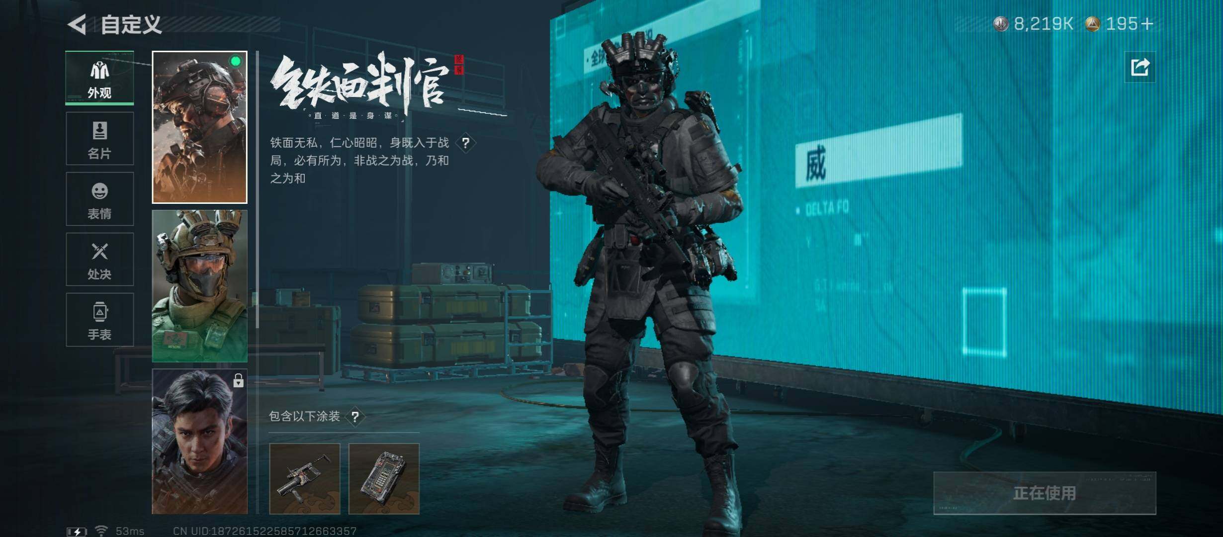 SJZCMW45442三角洲行动账号详情图7 SJZCMW45442三角洲行动账号详情图7