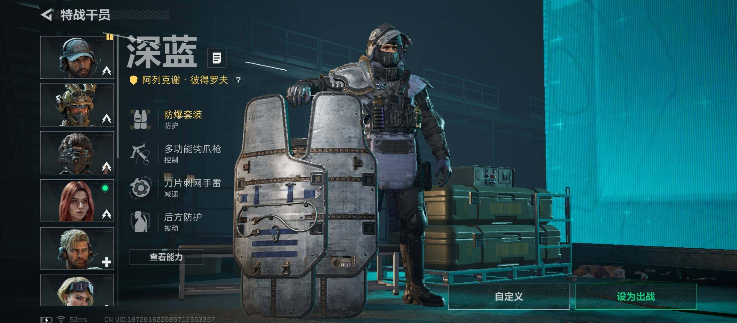 SJZCMW45442三角洲行动账号详情图11 SJZCMW45442三角洲行动账号详情图11