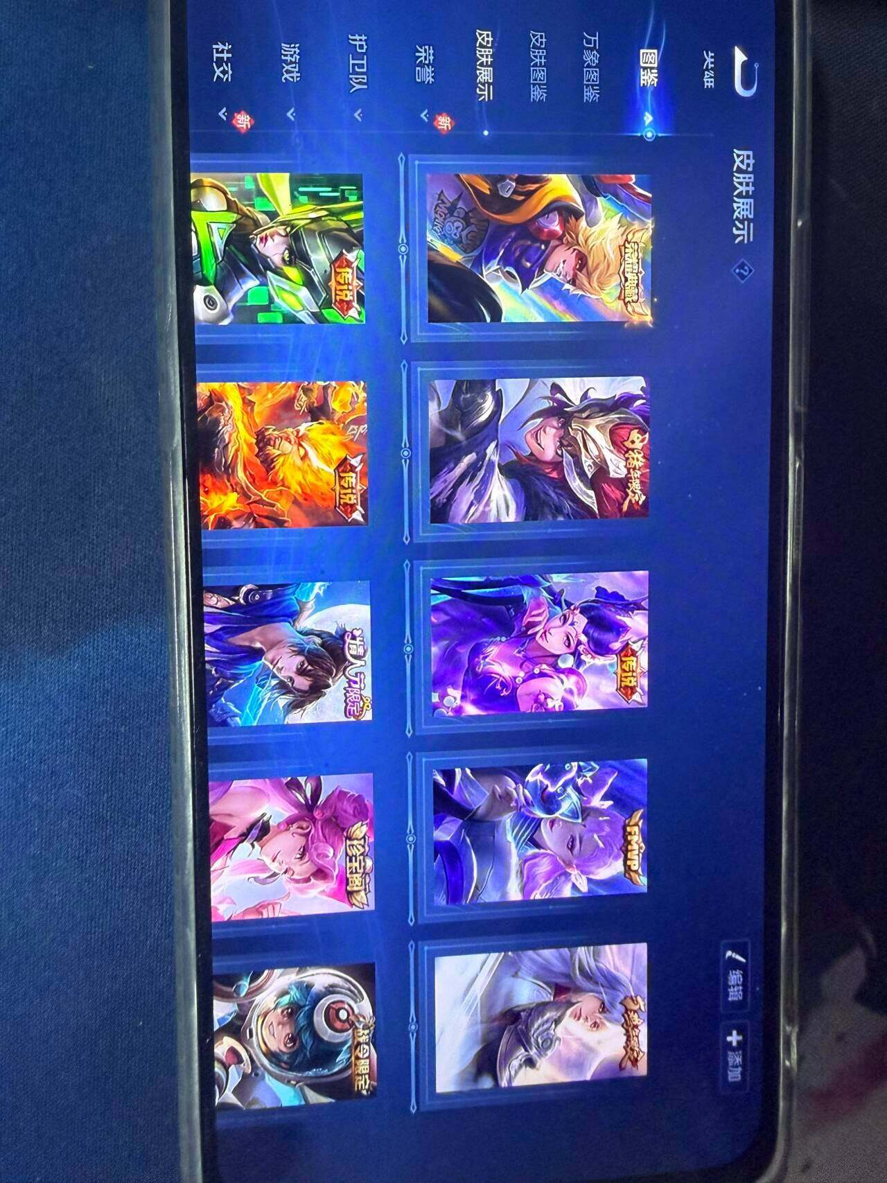 WZQM3474271王者荣耀账号详情图9