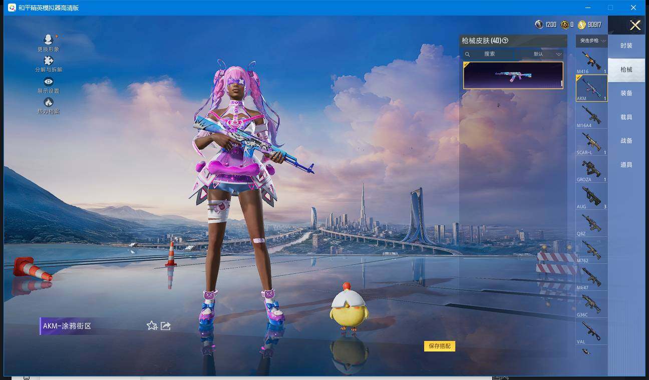 HPCMW3451843和平精英账号详情图10