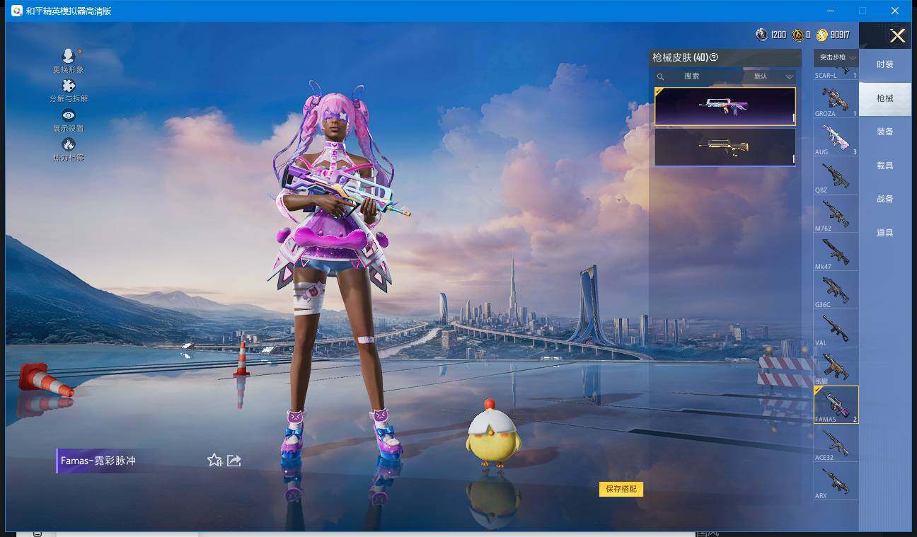 HPCMW3451843和平精英账号详情图16