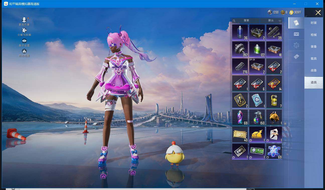 HPCMW3451843和平精英账号详情图22