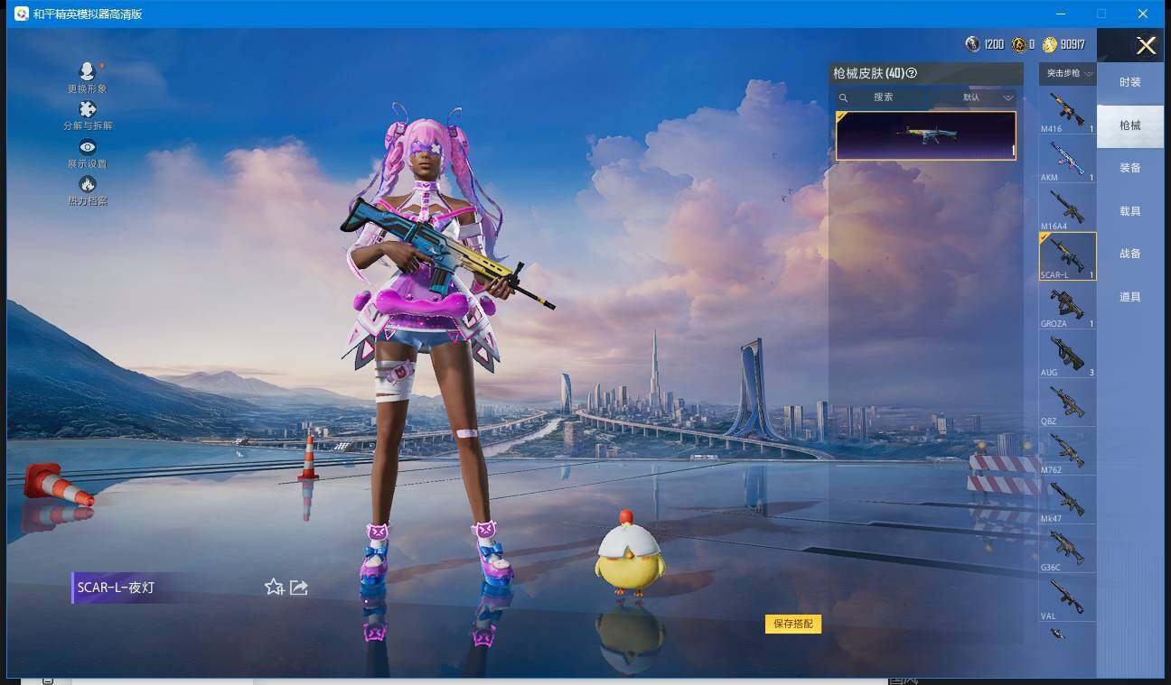 HPCMW3451843和平精英账号详情图8