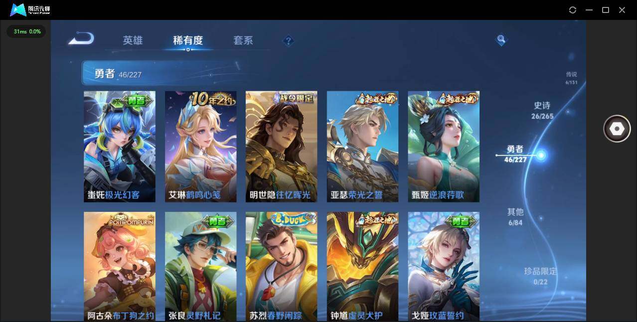 WZCMW3475296王者荣耀账号详情图10