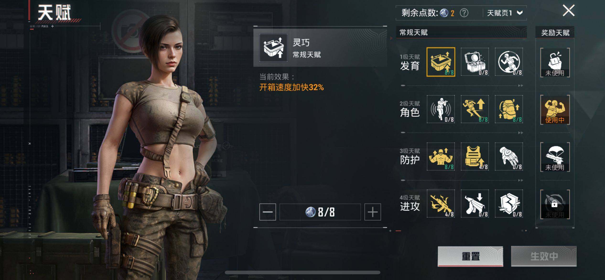 HPQM3450614和平精英账号详情图5