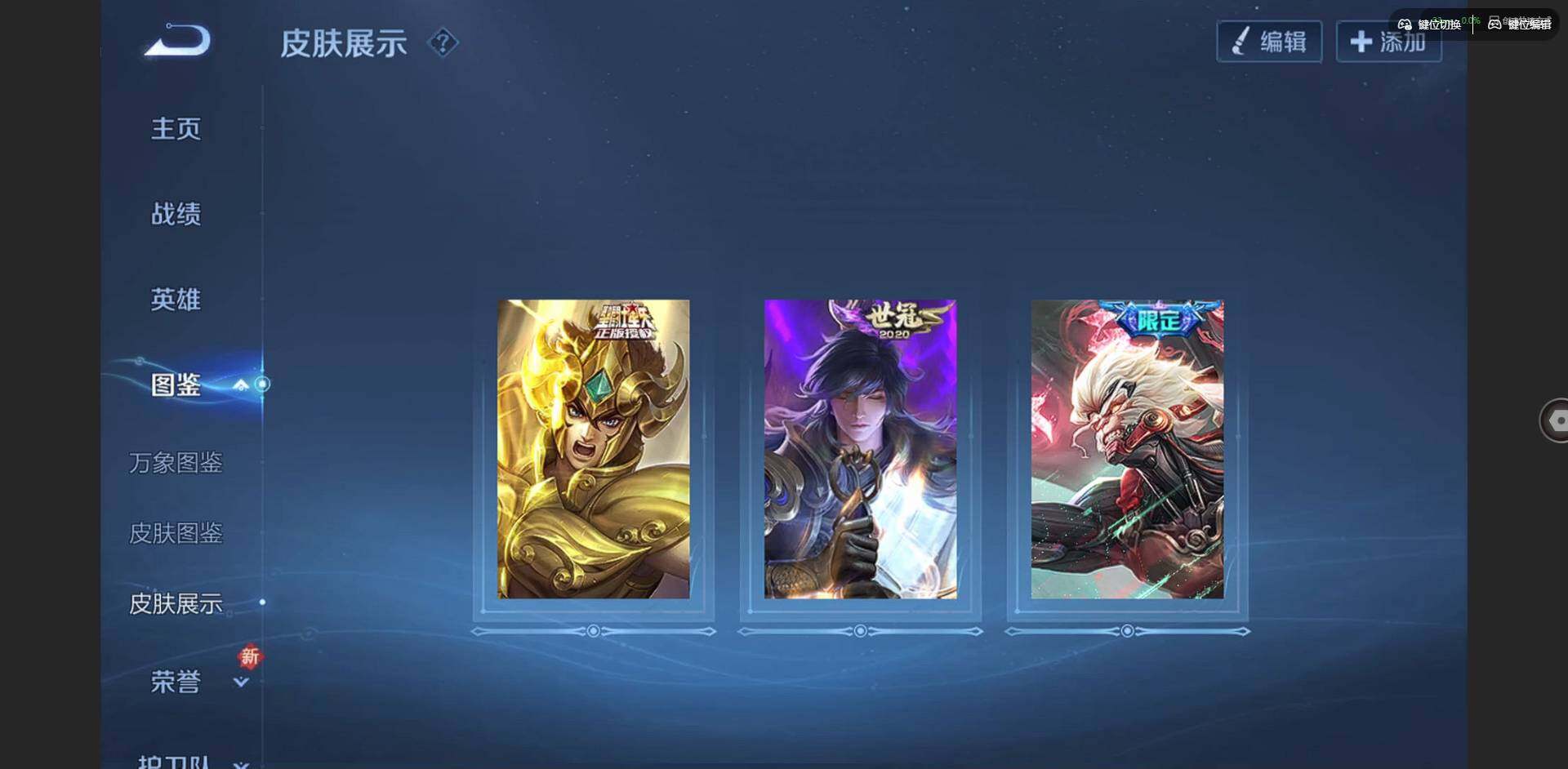 WZCMW3475308王者荣耀账号详情图4