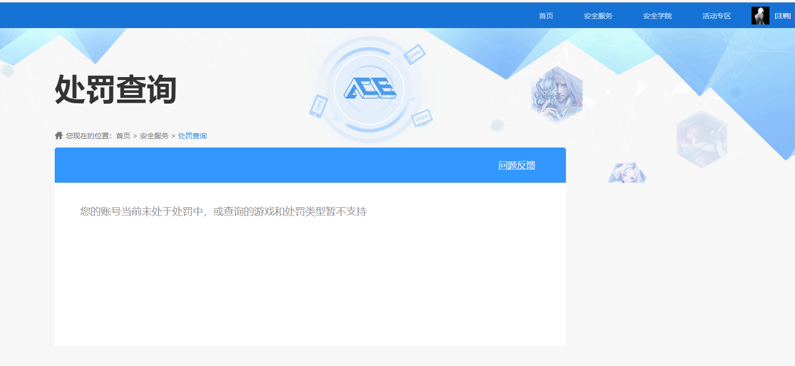 WZKG448735王者荣耀账号详情图5