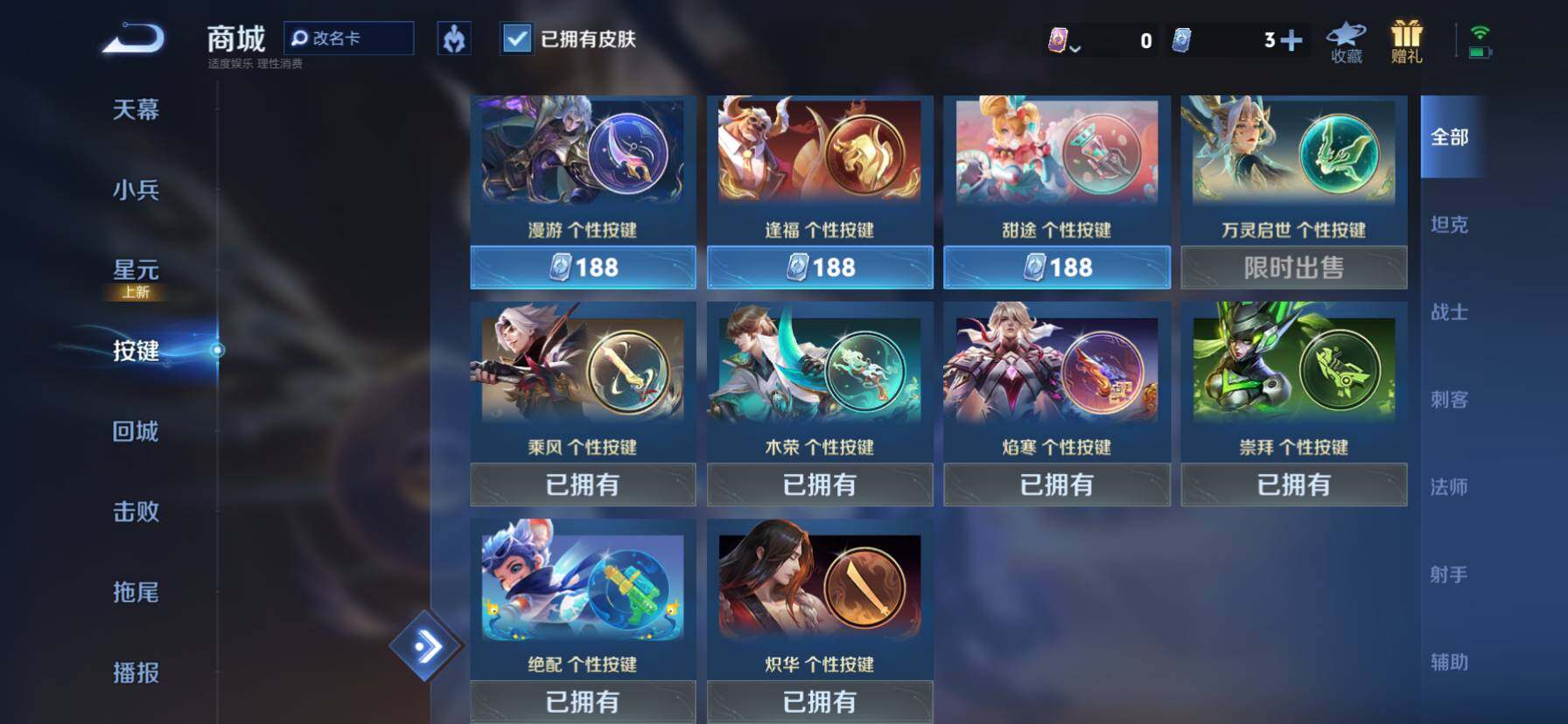 WZKG448735王者荣耀账号详情图6