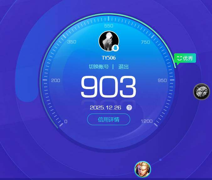 WZKG448735王者荣耀账号详情图16