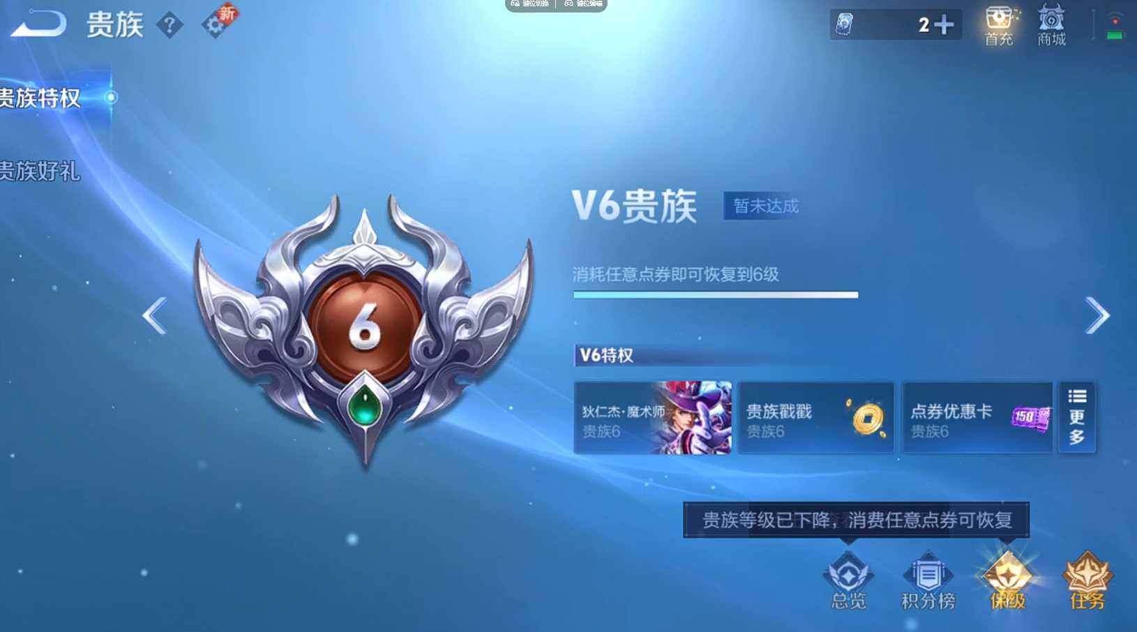 WZCMW3475308王者荣耀账号详情图14