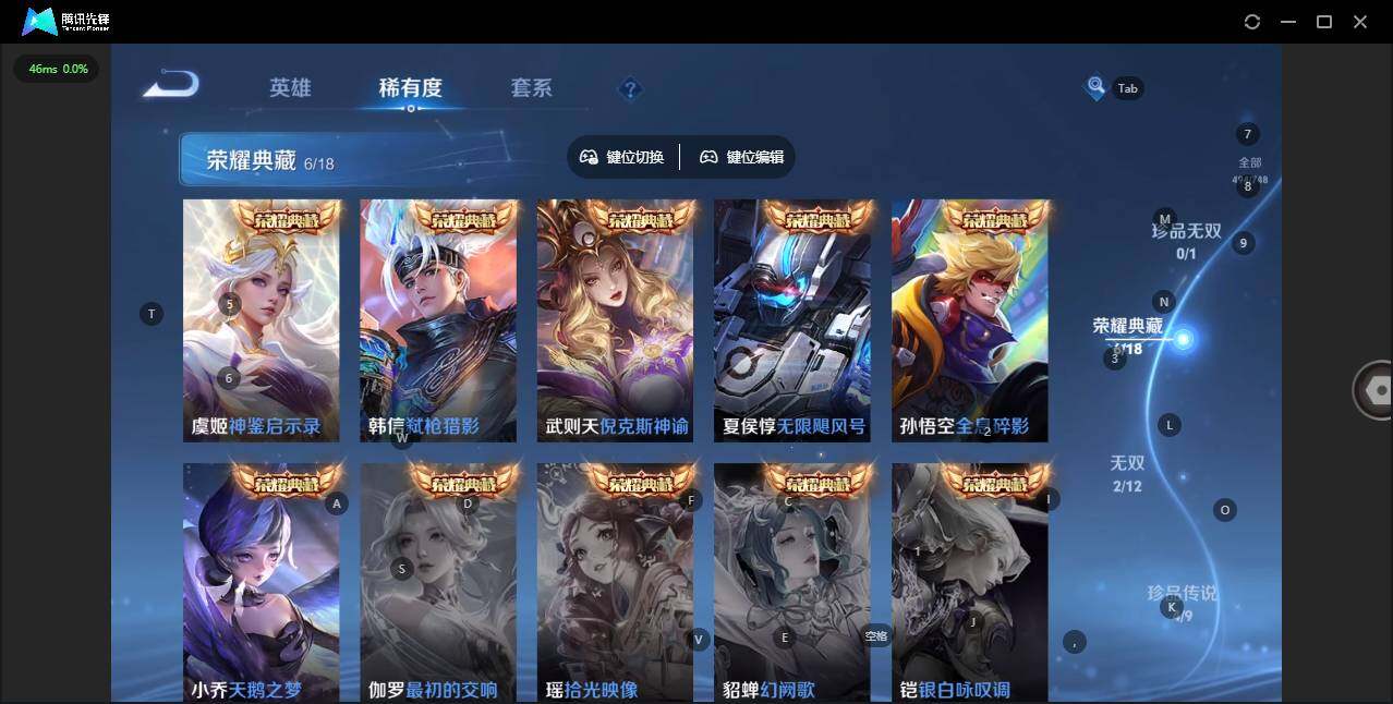 WZCMW3475316王者荣耀账号详情图6