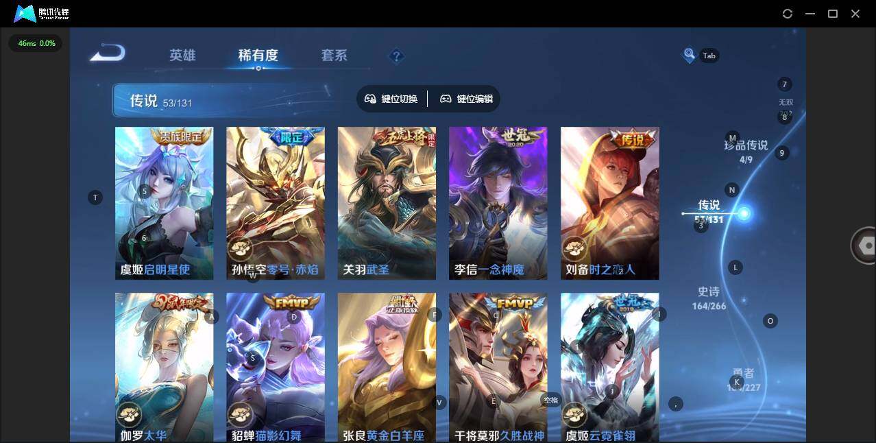 WZCMW3475316王者荣耀账号详情图13