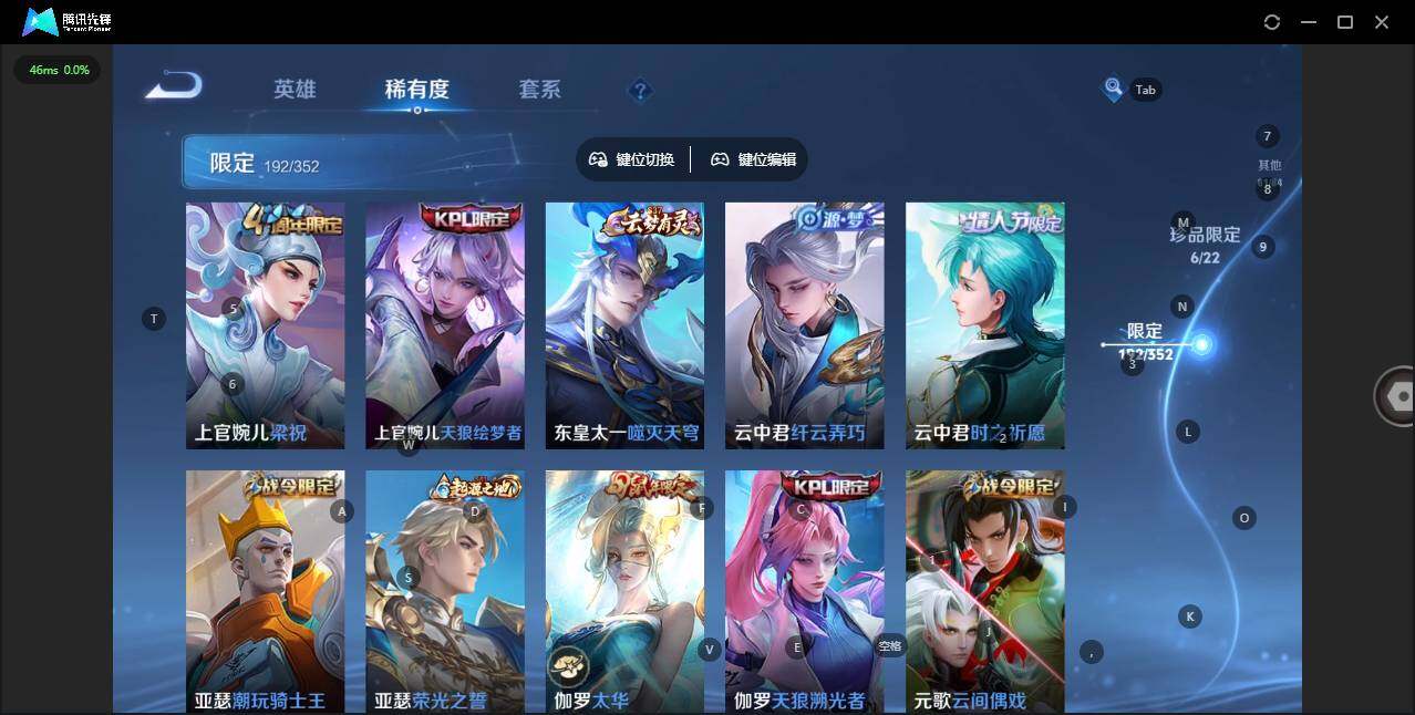 WZCMW3475316王者荣耀账号详情图19