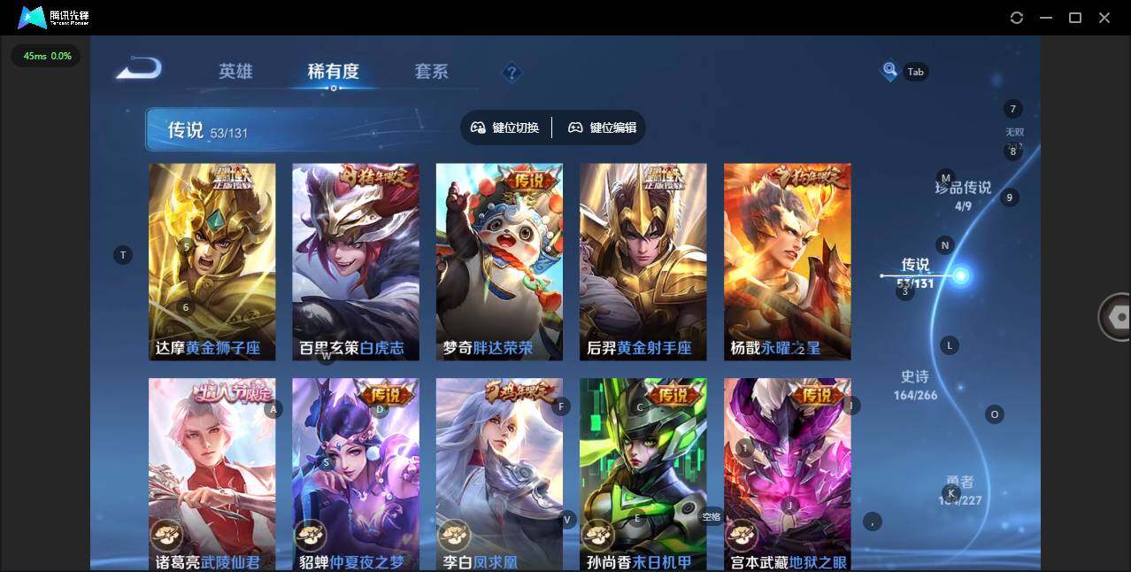 WZCMW3475316王者荣耀账号详情图14