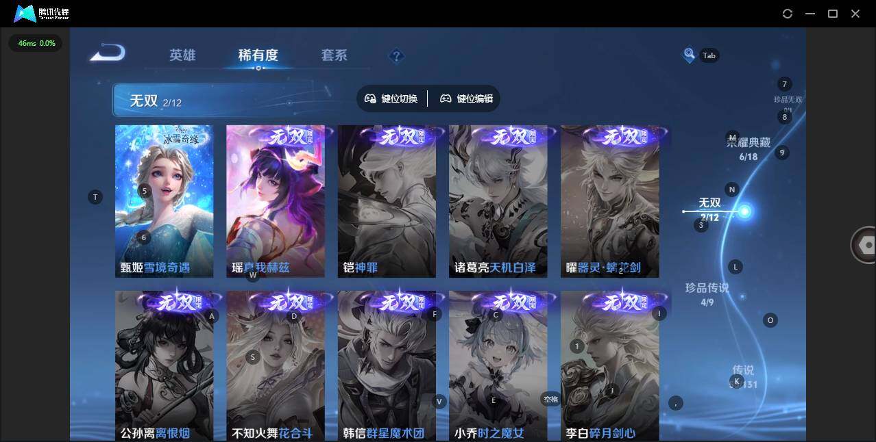 WZCMW3475316王者荣耀账号详情图7