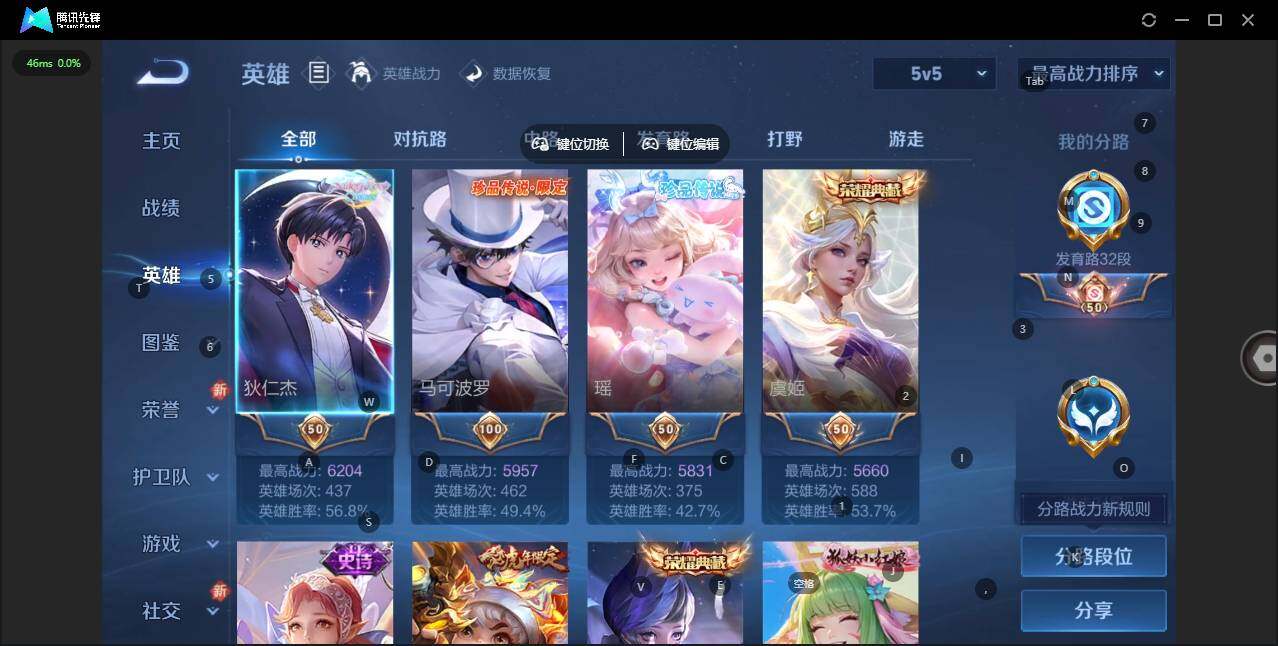 WZCMW3475316王者荣耀账号详情图5