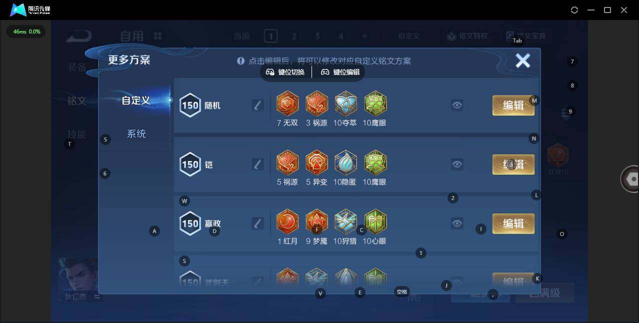 WZCMW3475316王者荣耀账号详情图26