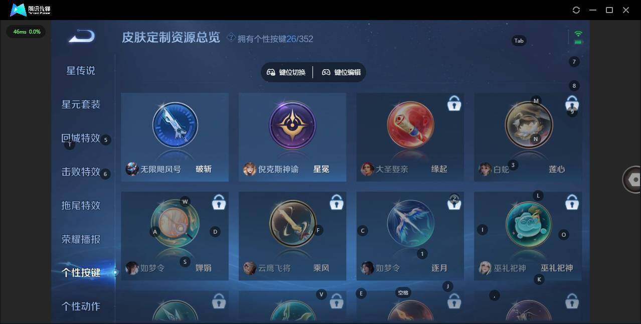 WZCMW3475316王者荣耀账号详情图21