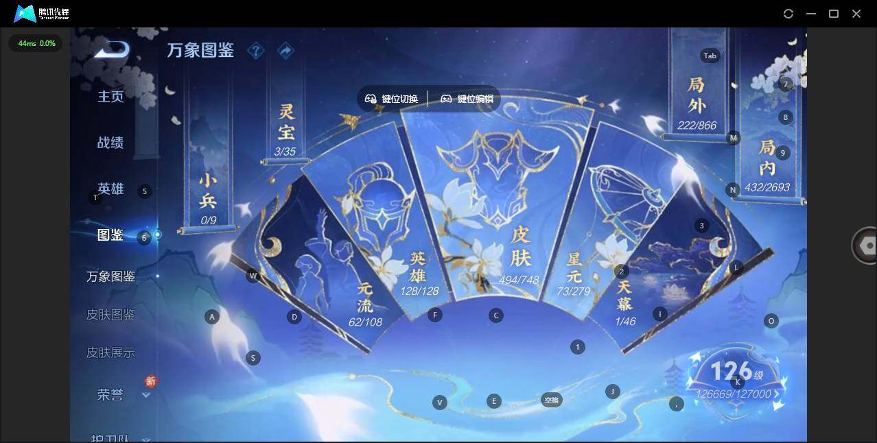 WZCMW3475316王者荣耀账号详情图2