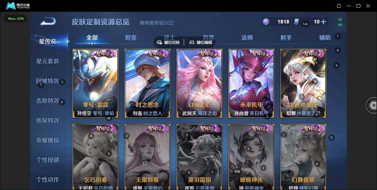 WZCMW3475316王者荣耀账号详情图4