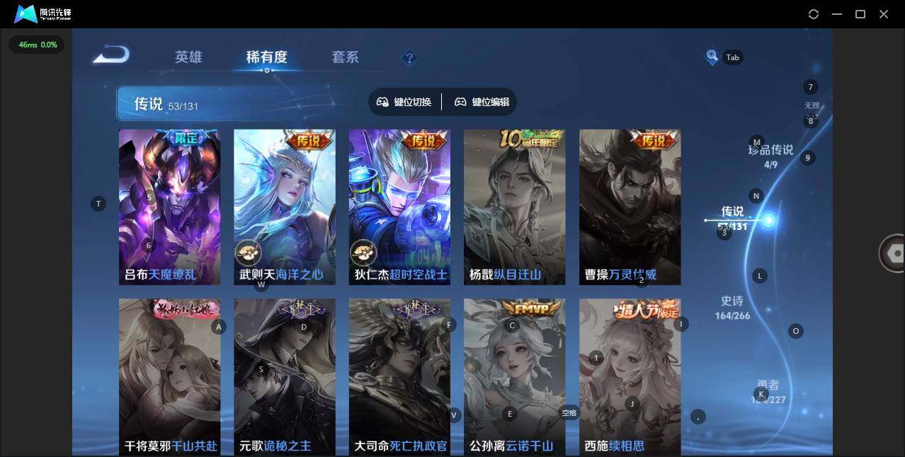 WZCMW3475316王者荣耀账号详情图15