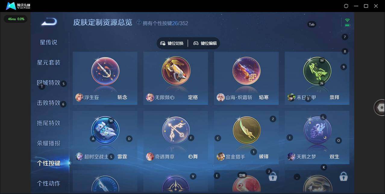 WZCMW3475316王者荣耀账号详情图23