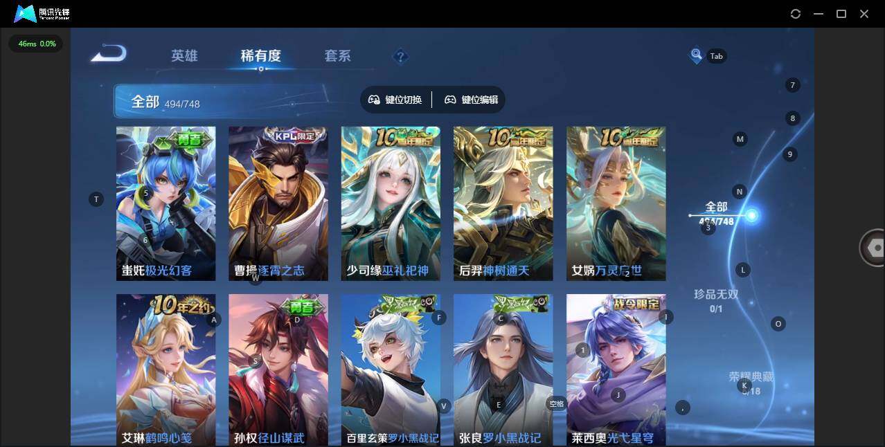 WZCMW3475316王者荣耀账号详情图16