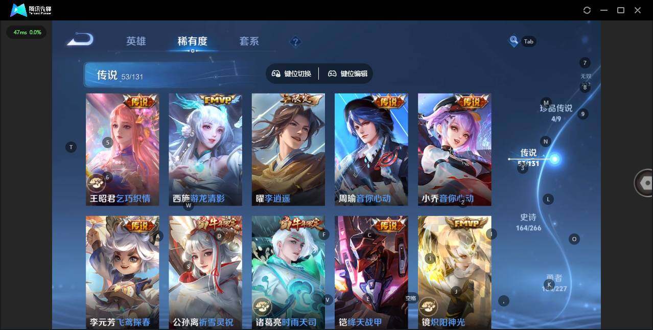 WZCMW3475316王者荣耀账号详情图11