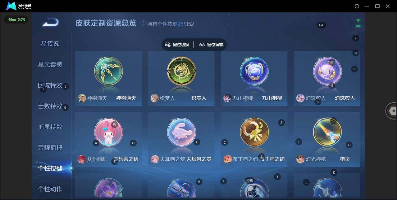 WZCMW3475316王者荣耀账号详情图22