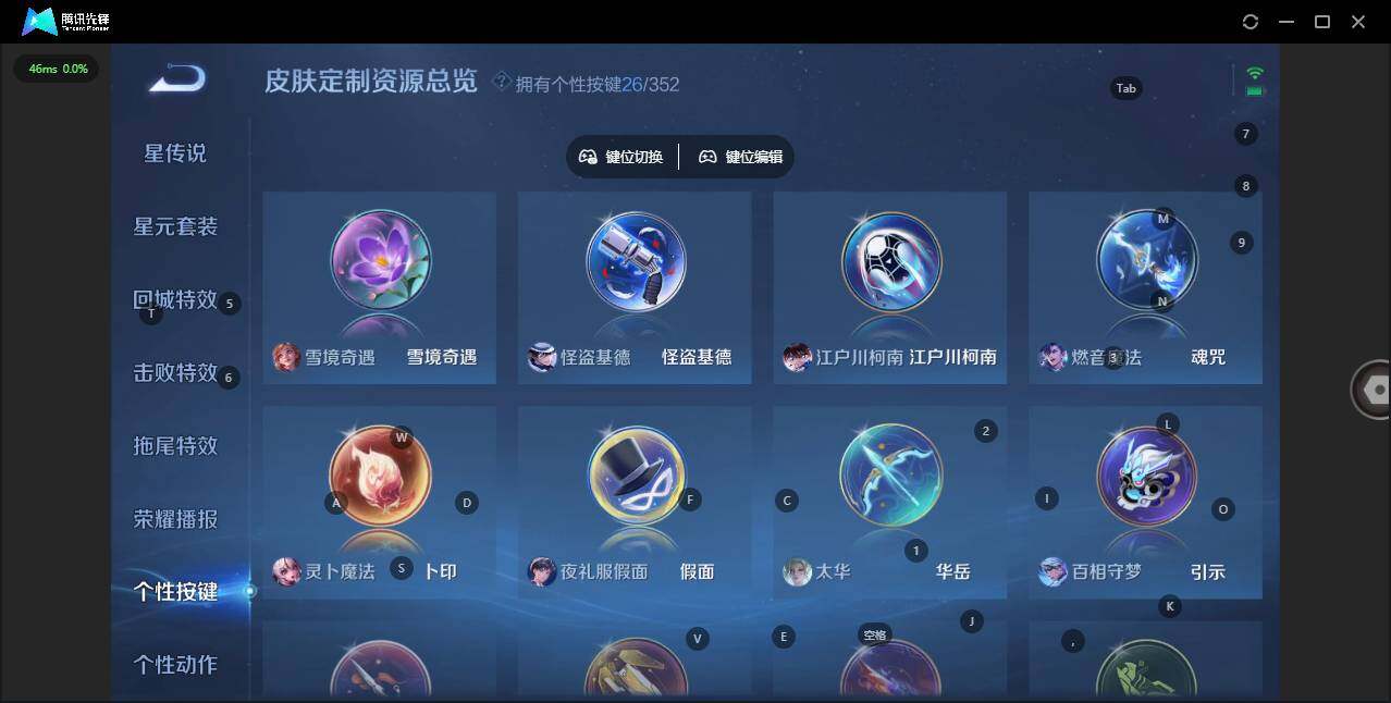 WZCMW3475316王者荣耀账号详情图24